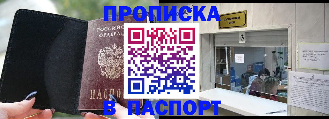 временная регистрация госуслуги в Вологде