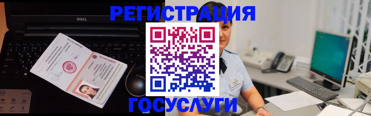 временная регистрация поиск в Вологде